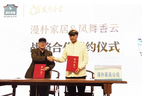 非遗文化 “香云纱”传承人梁珠先生与漫朴首席艺术...