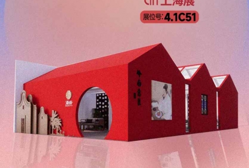 漫朴·岭南意象展《荔枝红》/2025美学足迹即将登录上...