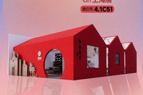 漫朴·岭南意象展《荔枝红》/2025美学足迹即将登录上海国际家具博览会