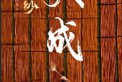 《大地云纱》央视重磅全球首播—漫朴家居以岭南文脉...